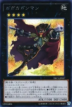 Gagaga Cowboy — The Rarity Collection — Yu-Gi-Oh! OCG