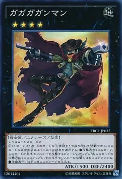 Gagaga Cowboy — The Rarity Collection — Yu-Gi-Oh! OCG
