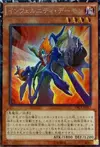 Product image for Infernity Archfiend