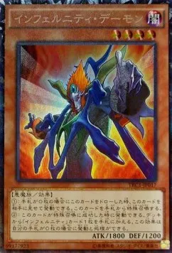 Infernity Archfiend — The Rarity Collection — Yu-Gi-Oh! OCG