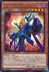 Product image for Infernity Archfiend