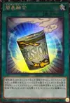 Product image for Instant Fusion