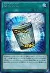 Product image for Instant Fusion