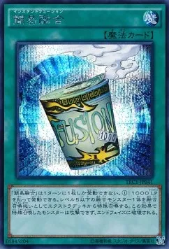 Instant Fusion — The Rarity Collection — Yu-Gi-Oh! OCG