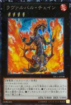 Lavalval Chain — The Rarity Collection — Yu-Gi-Oh! OCG