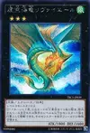 Product image for Leviair the Sea Dragon
