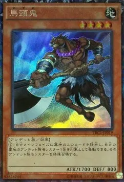 Mezuki — The Rarity Collection — Yu-Gi-Oh! OCG
