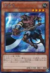Product image for Mezuki