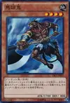 Product image for Mezuki