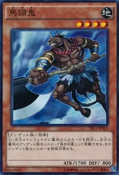 Mezuki — The Rarity Collection — Yu-Gi-Oh! OCG