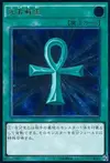 Product image for Monster Reborn