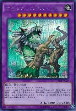 Naturia Exterio — The Rarity Collection — Yu-Gi-Oh! OCG