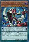 Product image for Odd-Eyes Pendulum Dragon