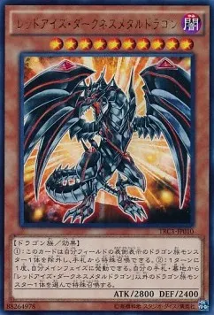 Red-Eyes Darkness Metal Dragon — The Rarity Collection — Yu-Gi-Oh! OCG