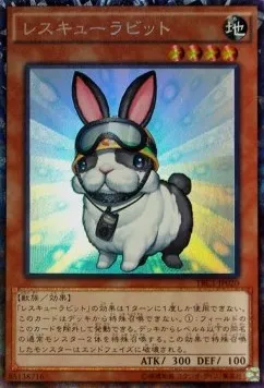 Rescue Rabbit — The Rarity Collection — Yu-Gi-Oh! OCG