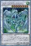 Product image for Stardust Dragon