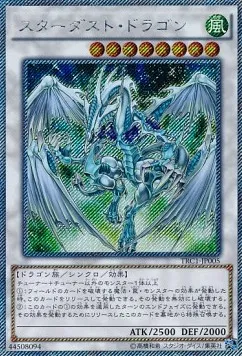 Stardust Dragon — The Rarity Collection — Yu-Gi-Oh! OCG