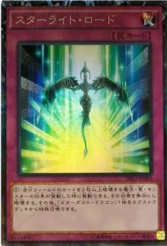 Starlight Road — The Rarity Collection — Yu-Gi-Oh! OCG