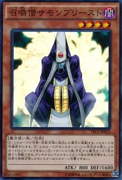 Summoner Monk — The Rarity Collection — Yu-Gi-Oh! OCG