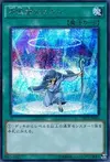 Product image for Summoner's Art