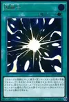 Product image for Super Polymerization