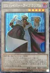 Product image for T.G. Hyper Librarian