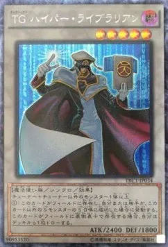 T.G. Hyper Librarian — The Rarity Collection — Yu-Gi-Oh! OCG