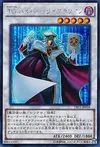 Product image for T.G. Hyper Librarian