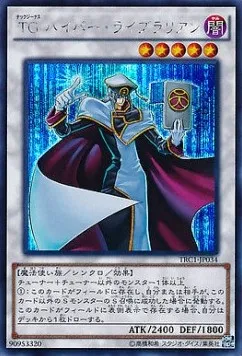 T.G. Hyper Librarian — The Rarity Collection — Yu-Gi-Oh! OCG
