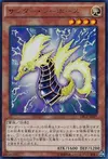 Product image for Thunder Sea Horse