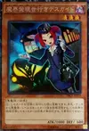 Product image for Tour Guide From the Underworld
