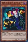 Product image for Tour Guide From the Underworld