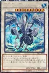 Product image for Trishula, Dragon of the Ice Barrier
