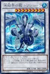 Product image for Trishula, Dragon of the Ice Barrier