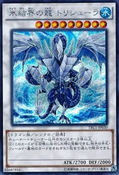 Trishula, Dragon of the Ice Barrier — The Rarity Collection — Yu-Gi-Oh! OCG