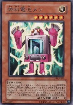 Batteryman Fuel Cell — The Shining Darkness — Yu-Gi-Oh! OCG