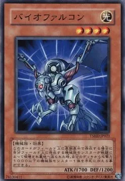 Biofalcon — The Shining Darkness — Yu-Gi-Oh! OCG