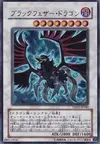 Product image for Black-Winged Dragon