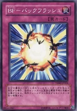 Blackwing - Backlash — The Shining Darkness — Yu-Gi-Oh! OCG
