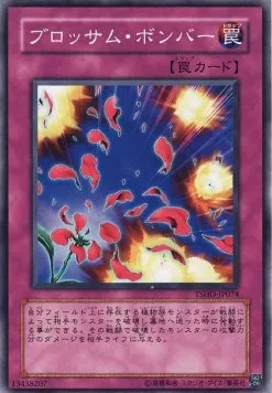 Blossom Bombardment — The Shining Darkness — Yu-Gi-Oh! OCG