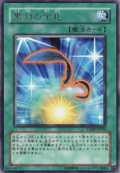 Cards for Black Feathers — The Shining Darkness — Yu-Gi-Oh! OCG