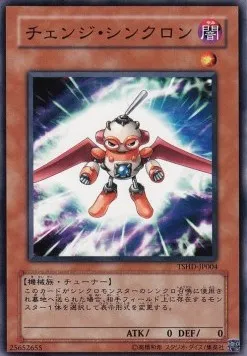 Changer Synchron — The Shining Darkness — Yu-Gi-Oh! OCG
