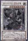 Product image for Chaos Goddess