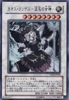 Product image for Chaos Goddess