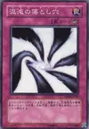 Product image for Chaos Trap Hole