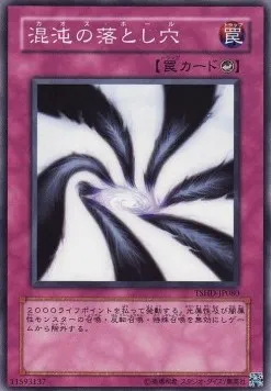 Chaos Trap Hole — The Shining Darkness — Yu-Gi-Oh! OCG