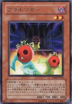 Cherry Inmato — The Shining Darkness — Yu-Gi-Oh! OCG