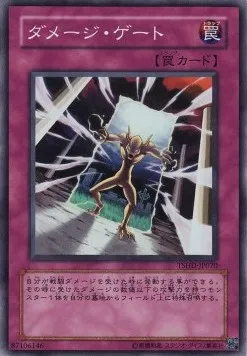 Damage Gate — The Shining Darkness — Yu-Gi-Oh! OCG