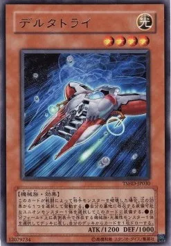 Delta Tri — The Shining Darkness — Yu-Gi-Oh! OCG