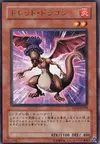 Product image for Dread Dragon